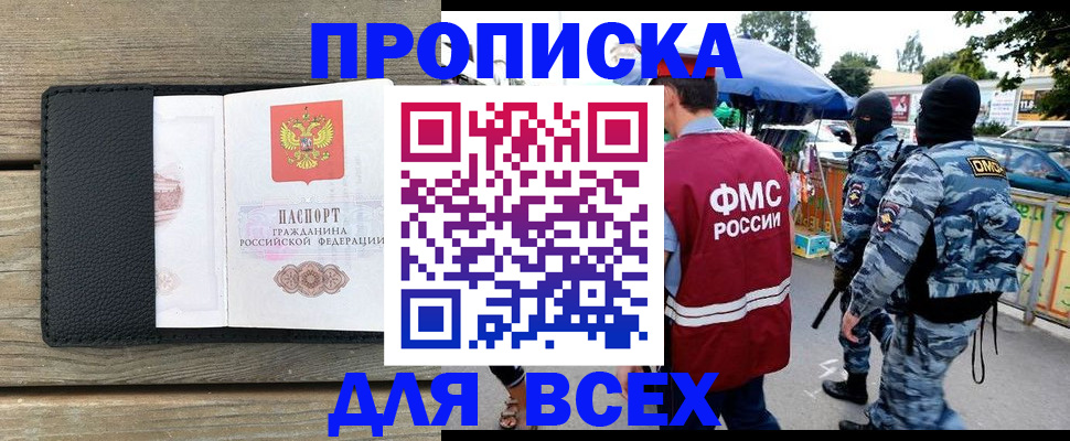 форма 3 в Стерлитамаке