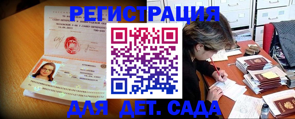 найти адрес прописки в Стерлитамаке